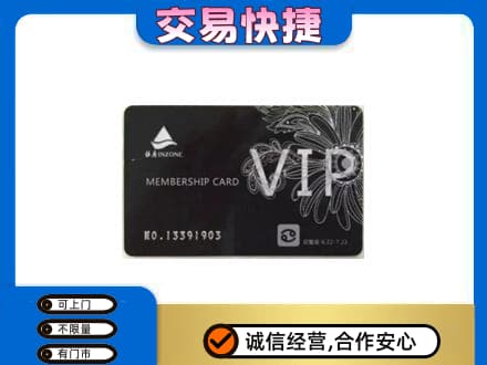 塔城回收银座卡