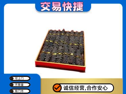 塔城高价回收海参