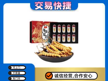 塔城高价回收冬虫夏草