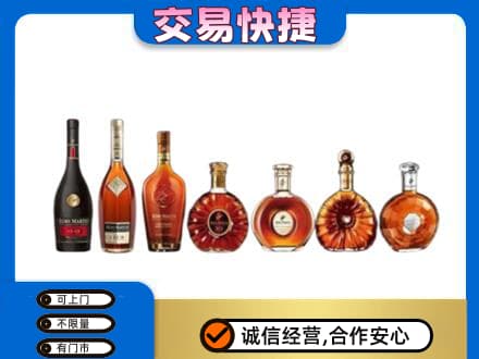 塔城回收洋酒