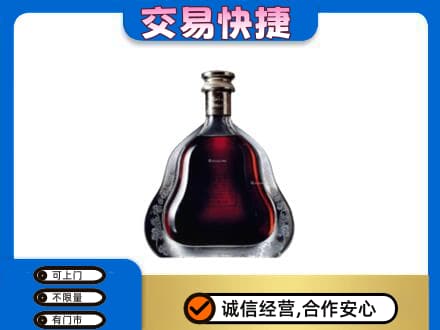 塔城高价回收轩尼诗李察