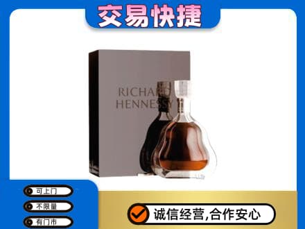塔城回收李察