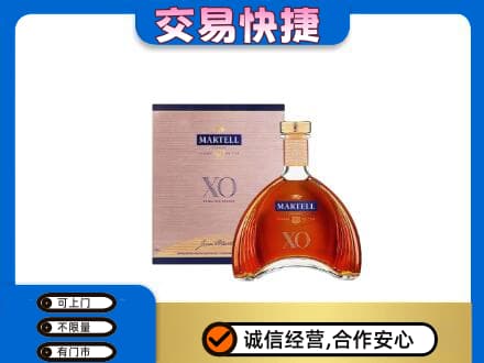 塔城高价回收马爹利