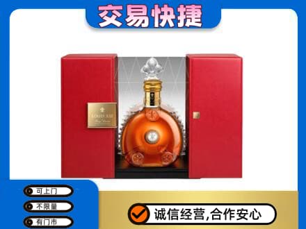 塔城回收路易十三礼盒