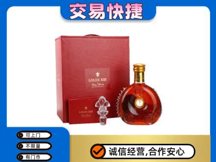 塔城回收李察礼盒