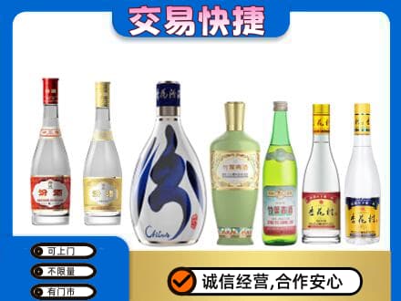 塔城高价回收汾酒