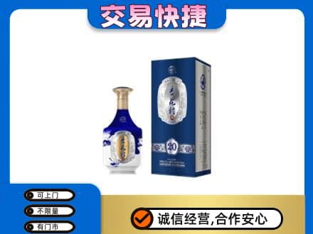 塔城高价回收杏花村