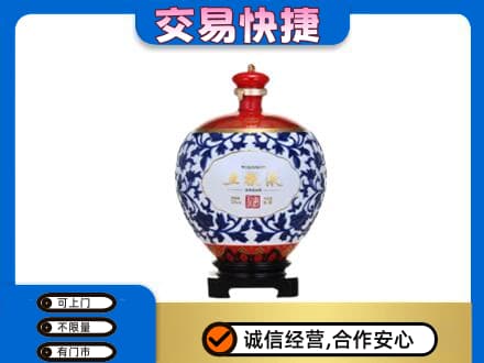 塔城高价回收五粮液摆件