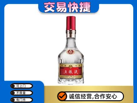 塔城高价回收五粮液八代