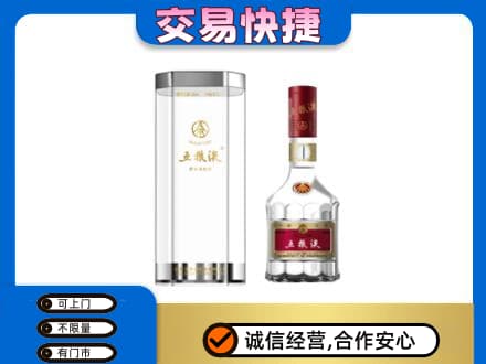 塔城高价回收五粮液礼盒