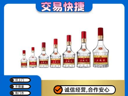 塔城高价回收五粮液步步高升