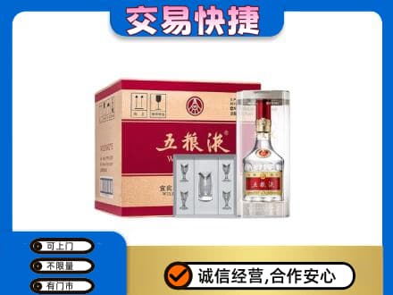 塔城高价回收原件五粮液