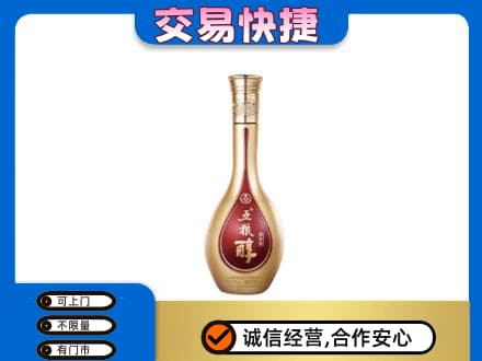 塔城高价回收五粮醇