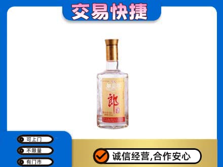 塔城高价回收郎酒
