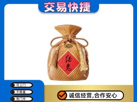 塔城名酒回收酒鬼酒.jpg