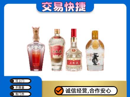塔城名酒回收酒.jpg