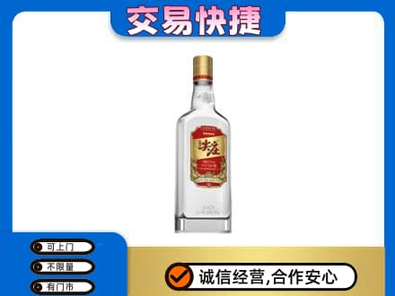 塔城回收尖庄