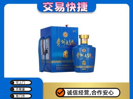 塔城回收贵州大曲