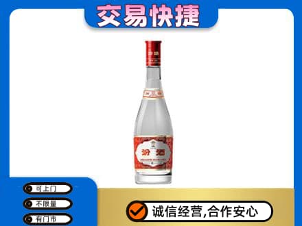 塔城回收汾酒红盖