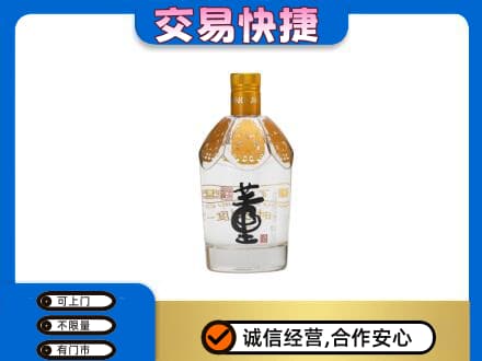 塔城名酒回收董酒.jpg