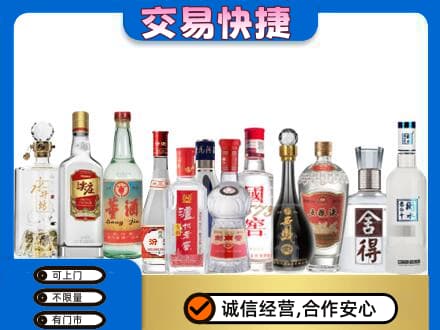 塔城回收名酒