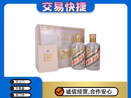 塔城回收茅台酒礼盒