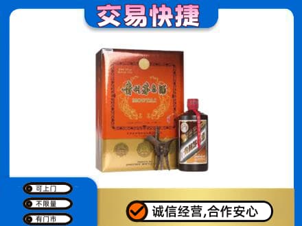 塔城回收精品茅台酒