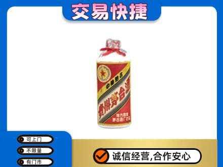塔城回收地方国营茅台酒