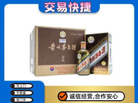 塔城茅台回收彩釉珍品.jpg