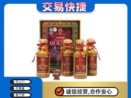 塔城回收50年茅台酒