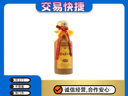 塔城回收15年茅台酒