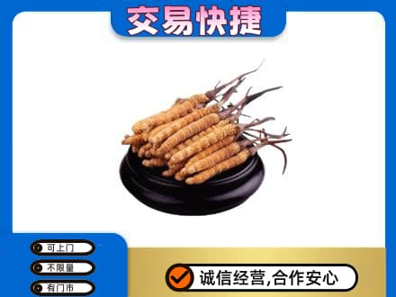 塔城回收冬虫夏草多少钱每克