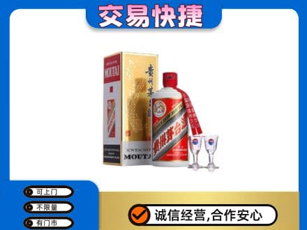 塔城回收茅台酒价格